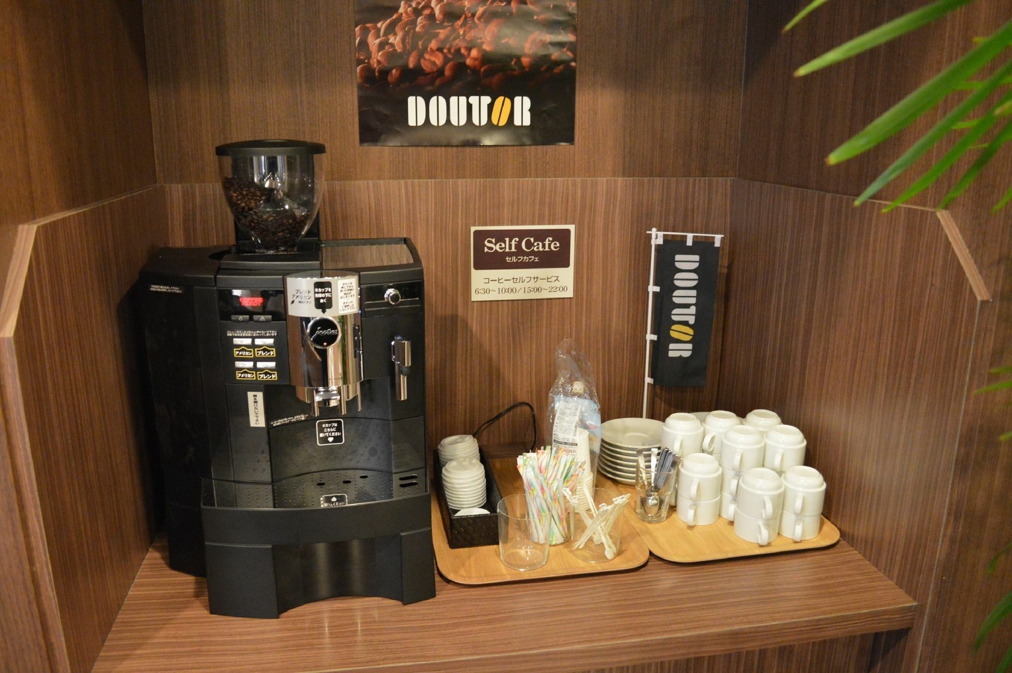 酒店 Route-inn Inter